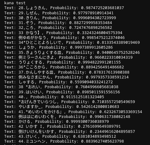 Japanese to Mongolian Dictionary Parser